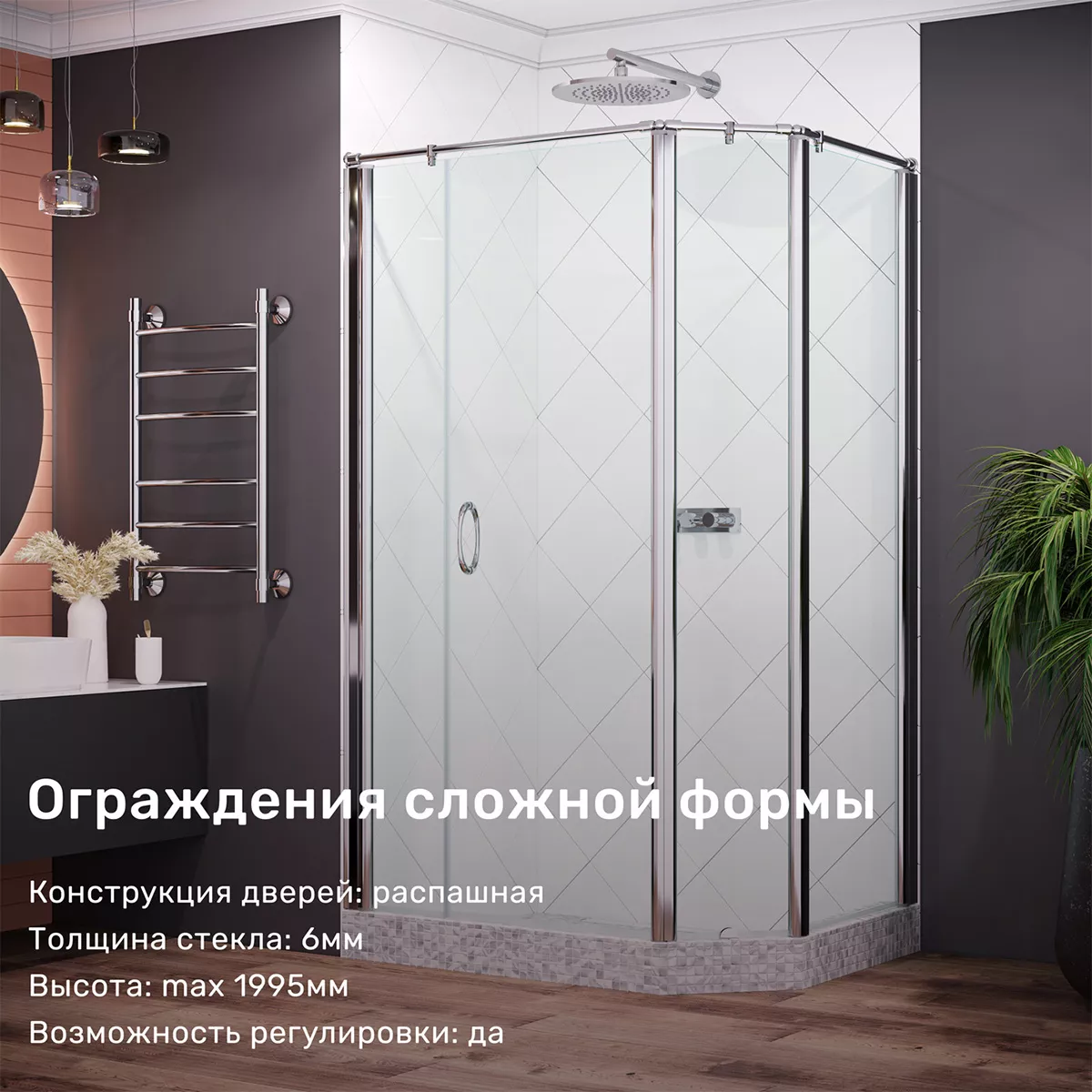 Пример нестандартных ограждений номер 3