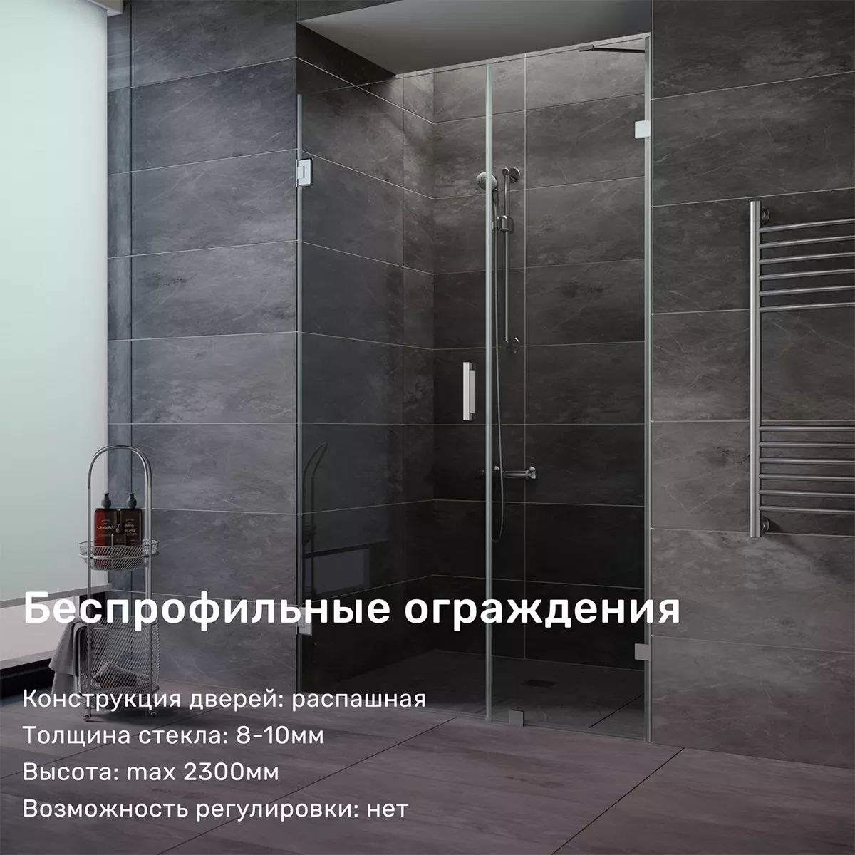 Пример нестандартных ограждений номер 5
