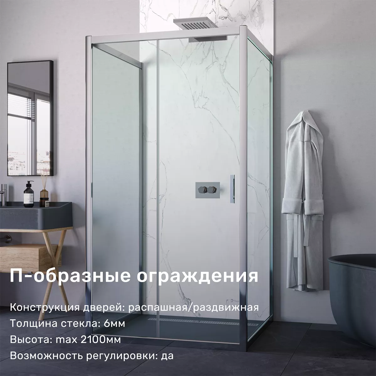 Пример нестандартных ограждений номер 1