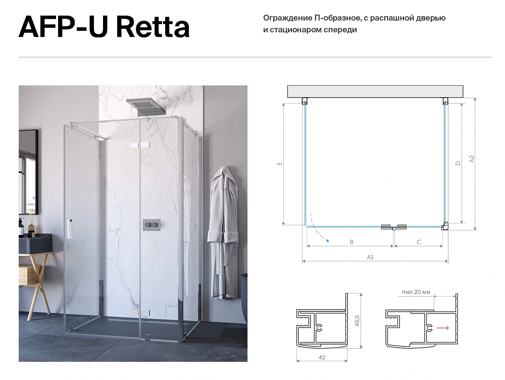 Нестандартные душевые ограждения на заказ по индивидуальным размерам